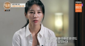 김정민 前남친 10억 소송 논란 후 근황 생활고 극복해야.. 트레이너 자격증 준비중