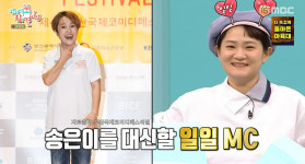 ‘전지적 참견 시점’ 김신영 등장! “칸에서 아카데미로?”