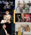 오마이걸 승희→펜타곤 우석, 에이컷 출연…상상초월 사진 미션