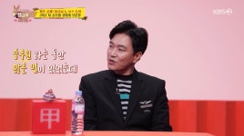 방송 최초 항공사 NEW 보스 김형래 부문장 코로나19 같은 경우는 처음 (사장님 귀는 당나귀 귀)