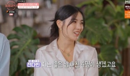 ‘돌싱3’ 전다빈, 화려했던 과거 눈길…“남사친 4명 생겼다”