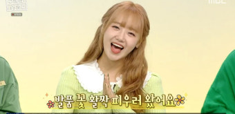 ‘구해줘! 홈즈’ 최유정, 김해준 보고 ‘화들짝’ “신곡 스틸?!”