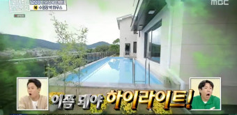 ‘구해줘! 홈즈’ 장동민-김승혜-김해준, ‘모든 게 빅’ 매물 소개!