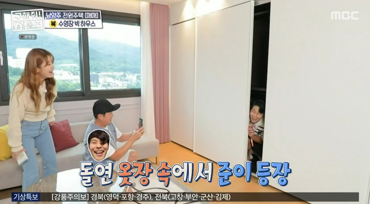 신혼 집 탐험, 구해줘! 홈즈 김해준-김승혜 부부 이야기로 시청자 감동 유발