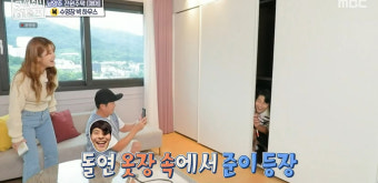 ‘구해줘! 홈즈’ 장동민-김승혜-김해준, ‘모든 게 빅’ 매물 소개!