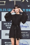 금수저 연우 오여진役, 내 성격과 정반대…너무 하고 싶었다