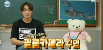 ‘울보’ 차서원, 감동의 사진전 개최…전현무 “영화 같아” (나 혼자 산다)