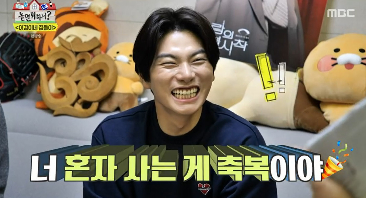 유재석X이이경X심은경, 도쿄 투어로 웃음·감동 선사! 