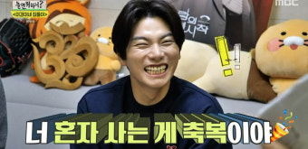 ‘놀면 뭐하니?’ 이이경 활짝 웃게 한 집들이 선물은?