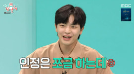 ‘전지적 참견 시점’ 육성재, “늠름해졌다” 칭찬에 “인정!”