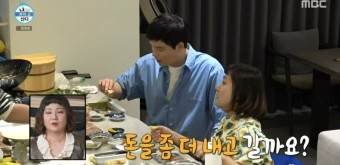 “돈 내고 싶은 맛” 박나래-이장우, 전현무표 전복튀김에 ‘황홀’ (나 혼자 산다)