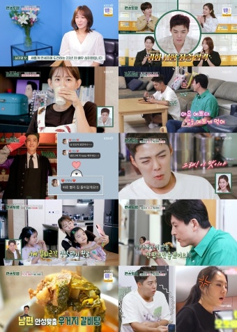 ‘최원영’ 심이영, 붕어빵 두 딸 공개…류수영×강남 먹방 ‘최고의 1분’ (편스토랑)