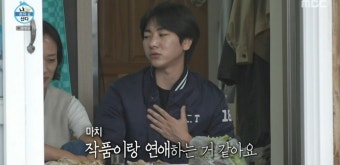 ‘나혼산’ 이주승 “헤어졌으면 잊어야지”…전현무, 과거 김서형과 연인 호흡