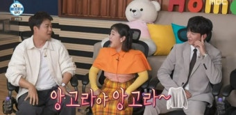 ‘188cm’ 임주환, 박나래 향해 “너무 귀여우시다” (나 혼자 산다)