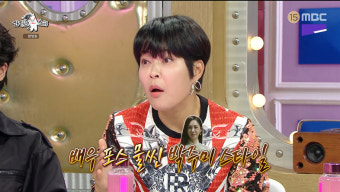 ‘라스’ 조혜련, “김구라 아내 박주미 스타일...나랑 비슷한 부분이 있더라”