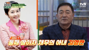 임채무 
