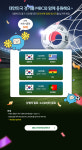 MBC ‘월드컵 전용 라이브 채널로 카타르 월드컵 미방까지 본다!