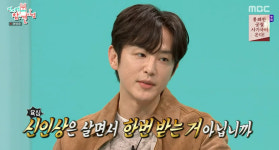 손으로만드는세상소율엔커피차 | ‘전지적 참견 시점’ 전현무, 권율 보자 “커피차 밥차 쏴야 한다”