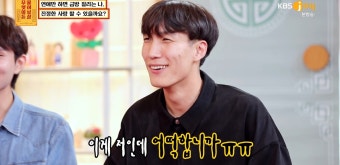 '물어보살' 서장훈, 연애만 하면 금방 질린다는 男에 