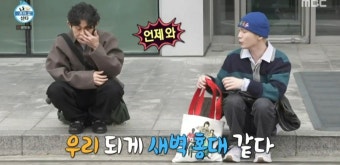 전현무, NEW 무카로 나선 즉흥 여행에 시청자들 기대 UP!