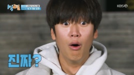 1박 2일 나인우, 새 멤버 유선호 합류에 텃세가 뭔지 보여주겠어