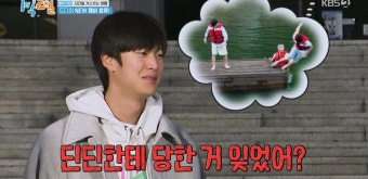'1박 2일' 나인우, 새 멤버 유선호 합류에 