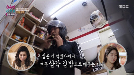 ‘결혼 지옥’ 남편, 아내 17000원 파스타 식사에 홧김에 삼각김밥 결제 “비싼 거 먹어 좋겠네”