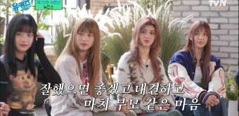 ‘유퀴즈’ 민희진 대표 “뉴진스 출산한 기분…데뷔 2개월 만에 정산”