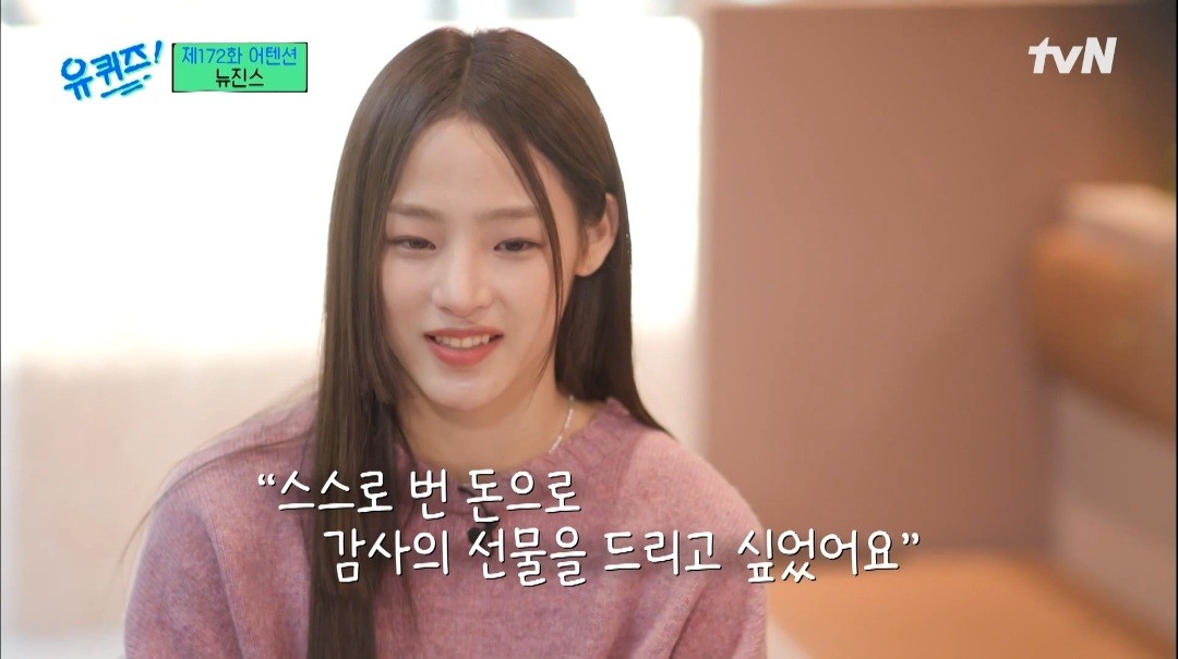 민희진 전 어도어 대표, 뉴진스 멤버들과 함께 선보인 한복 화보 눈길, 새로운 시작의 전조 될까?