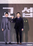 [포토] 황정민-현빈, 우리 손잡고 교섭해요