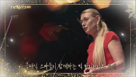 TV예술무대 2022 피날레! 클래식 스타들이 함께하는 송년의 밤
