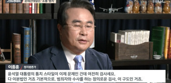 ‘스트레이트’ 2022년 ‘정치’는 어디에?!