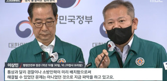 ‘스트레이트’ 2022년 ‘정치’는 어디에?!