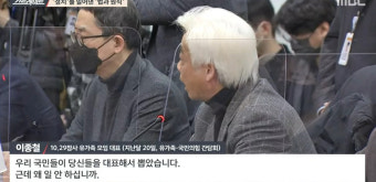 ‘스트레이트’ 2022년 ‘정치’는 어디에?!