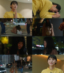 술도녀2 유인영, 코믹·짠함 오가는 도로 위 맨발 요가 수련