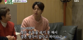 김종국, 결혼 안하냐는 허경환母에 