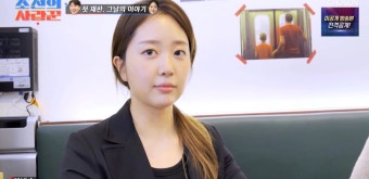 박수홍 아내 김다예 