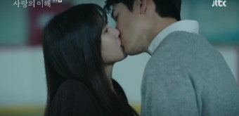 ‘사랑의 이해’ 유연석문가영, 동그라미 키스 “결국 다시 원점”