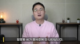 2023년 트로트 가수 행사비...김호중 4000만 원, 그렇다면 임영웅은? (연예 뒤통령)