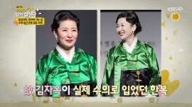 박술녀, 故김자옥 수의 대신 한복 준비…박원숙 울컥(같이 삽시다3)