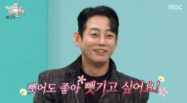 ‘전지적 참견 시점’ 테이, “태양, 내 노래 뺏어도 좋아”