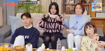 이용식, 딸 이수민 남친 원혁 피하는 이유 고백 