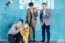 [포토] 깜짝 등장한 멍뭉이 루니