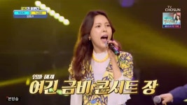 거북이 금비, 근황 공개 “결혼도 하고 얼마 전 출산도 했다”(국가가 부른다)