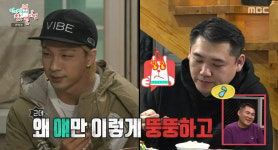 ‘전지적 참견 시점’ 태양, 매니저 정체에 화들짝 “부농의 아들!”