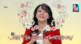 ‘구해줘! 홈즈’ 김소현, “발품 팔다가 지금 집 찾았다!”