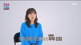 결혼지옥, 동아줄 부부와 너가수 부부의 변화된 근황 공개
