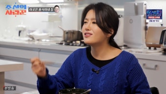 이용식 딸 이수민 