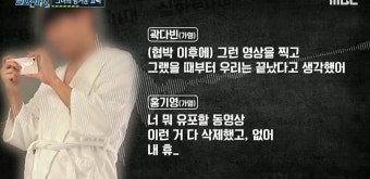 신동엽, 불법여성촬영물 판매한 홍 모씨에 분노 