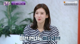 정가은 장영란, 남편과 SNS에서 알콩달콩할 때 부럽고 꼴보기 싫어(진격의언니들)